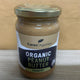 Organic Peanut Butter - Crunchy - Australian