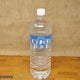 King Island Cloud Juice - 1500ml Bottle - Australian